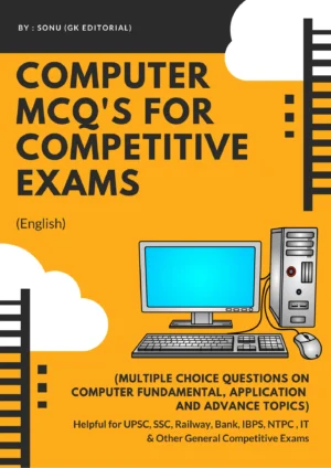 Computer MCQ Book