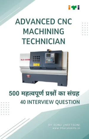 Advanced CNC Machining Technician MCQ Book