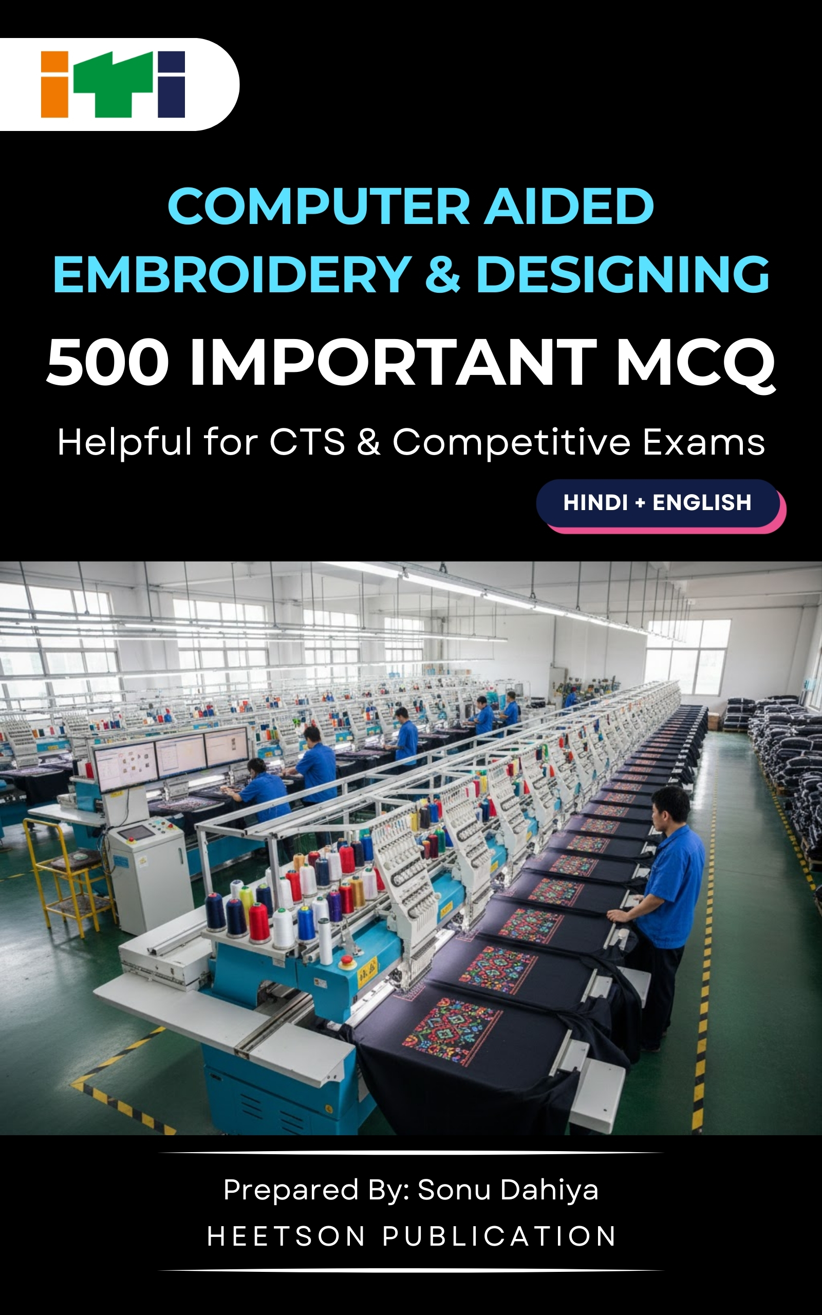 Computer Aided Embroidery & Designing MCQ E-Book Cover Page