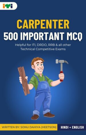 Carpenter MCQ Book Cover Page