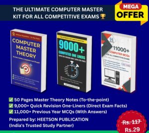 Computer MCQ E-Books Cover Page