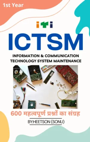 ICTSM MCQ Book Cover