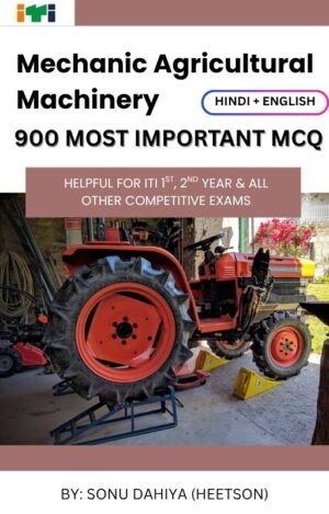 MECHANIC AGRICULTURAL MACHINERY MCQ BOOK IN HINDI ENGLISH COVER