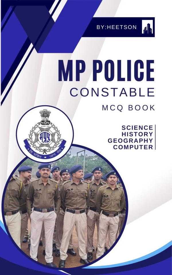 MP Police Constable MCQ Book Cover