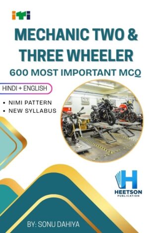 Mechanic Two and Three Wheeler MCQ E-Book Cover Page