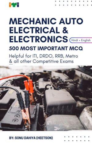 Mechanic auto electrical and electronics mcq book cover