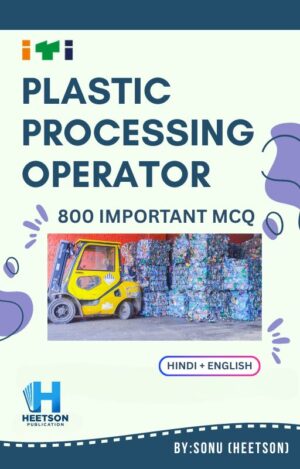 Plastic Processing MCQ Book Cover Page