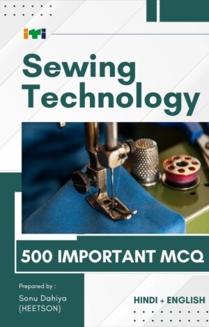 SEWING TECHNOLOGY MCQ BOOK COVER Page