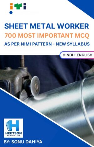 Sheet Metal Worker MCQ Book Cover Page