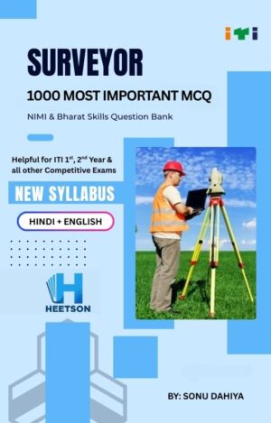 Surveyor MCQ Book Cover Page