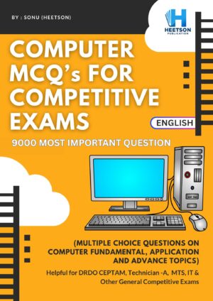 Computer MCQ Book in English Cover Page