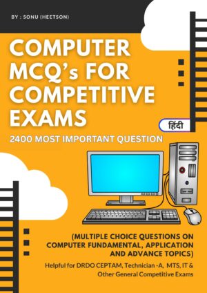 Computer MCQ Book in Hindi Cover Page