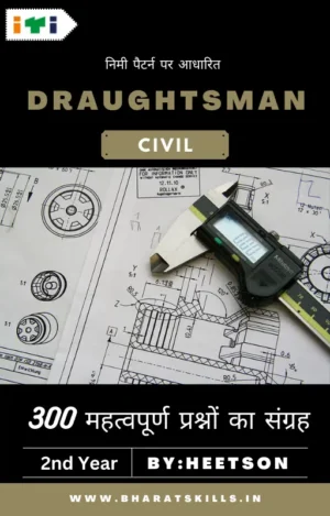 Draughtsman Civil 2nd Year MCQ Book Cover