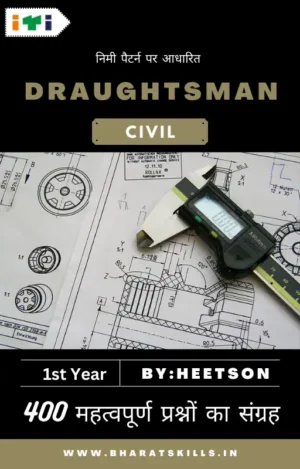 Draughtsman Civil MCQ Book Cover