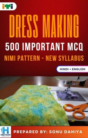 Dress Making MCQ Book Cover Page