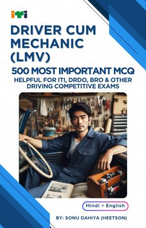 Driver Cum Mechanic MCQ Book Cover Page