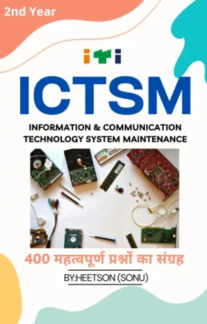 ICTSM 2nd Year MCQ Book Cover