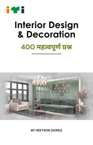 Interior Design and Decoration MCQ Book Cover