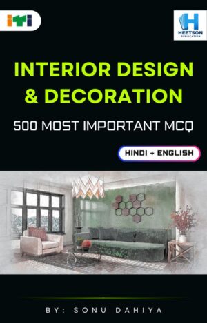 Interior Design and decoration MCQ Book Cover Page