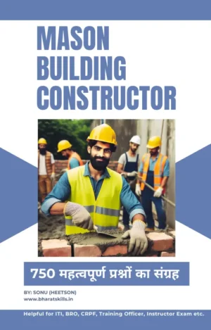 Mason Building Constructor MCQ Book cover