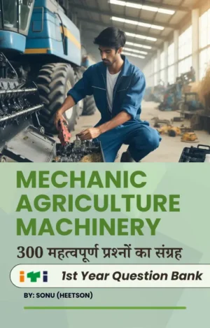 Mechanic Agriculture Machinery MCQ Book