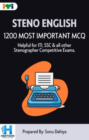Steno English MCQ Book Cover Page
