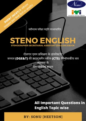 Steno English MCQ Book Cover