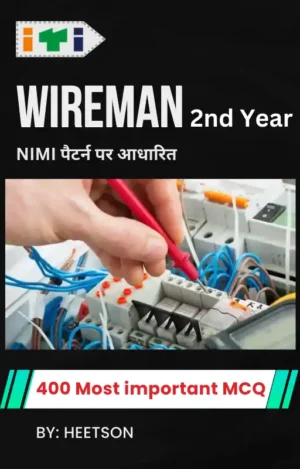 Wireman 2nd Year MCQ Book Cover