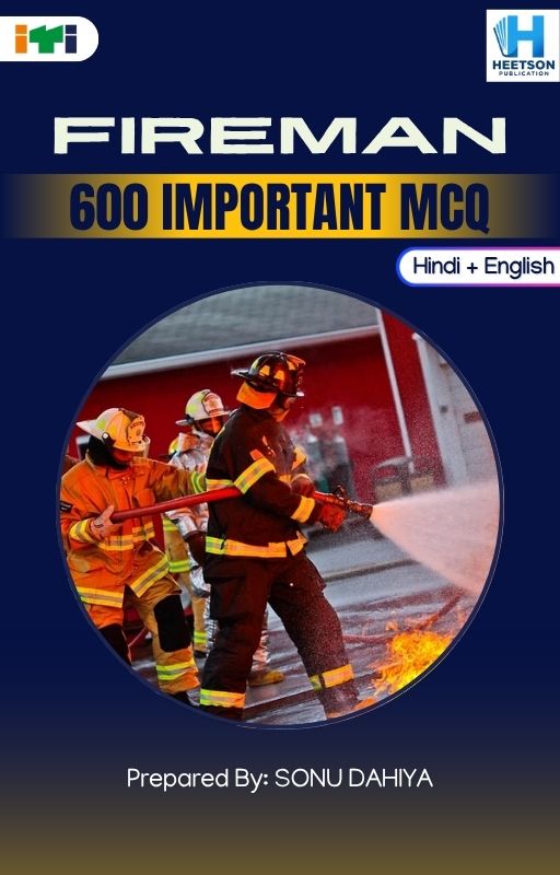 Fireman MCQ Book Cover Page