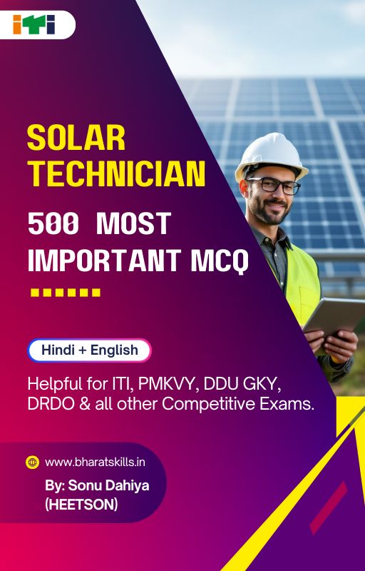 Solar Technician MCQ Book Cover Page