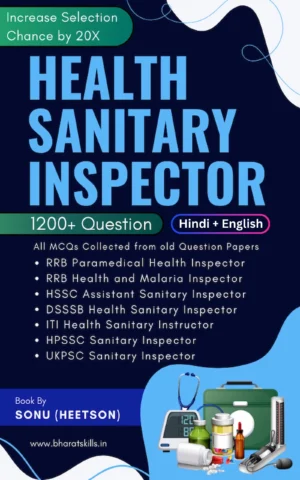 Health Sanitary Inspector MCQ Book Cover Page