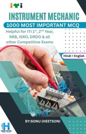 Instrument Mechanic MCQ Book Cover Page