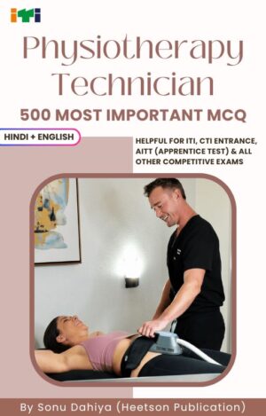 Physiotherapy technician mcq book cover page