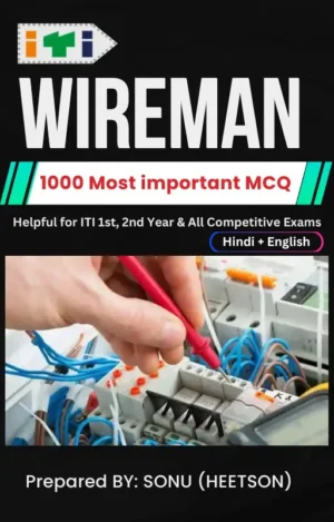 Wireman MCQ book Cover Page