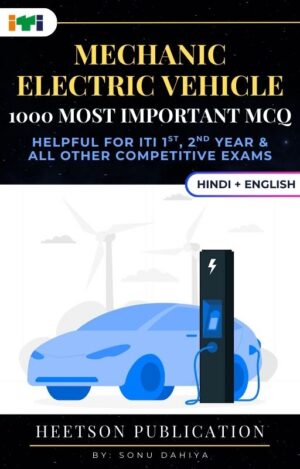 Mechanic Electric Vehicle MCQ Book Cover Page