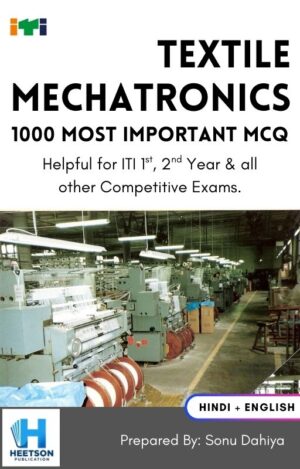 Textile Mechatronics MCQ Book Cover Page