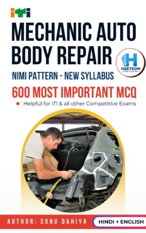 Mechanic Auto Body Repair MCQ E-Book Cover Page