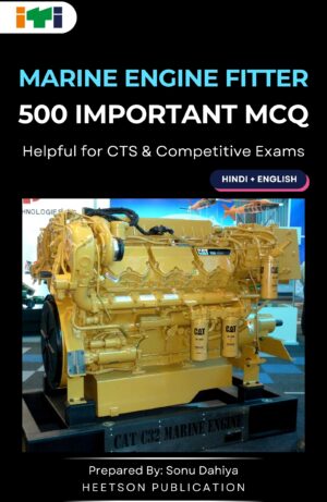 Marine Engine Fitter MCQ E-Book Cover Page