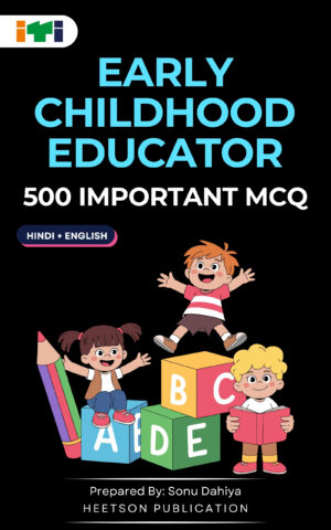 Early Childhood Educator MCQ E-Book Cover Page