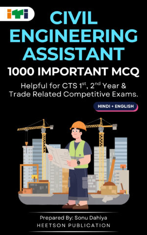 Civil Engineering Assistant MCQ E-Book Cover Page