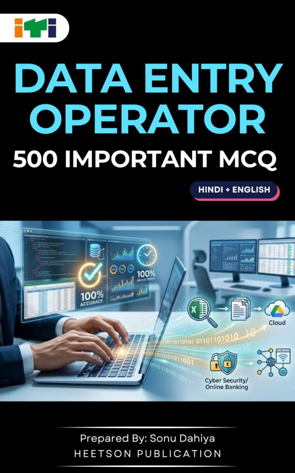 Data Entry Operator MCQ E-Book [PDF] ITI NIMI Question